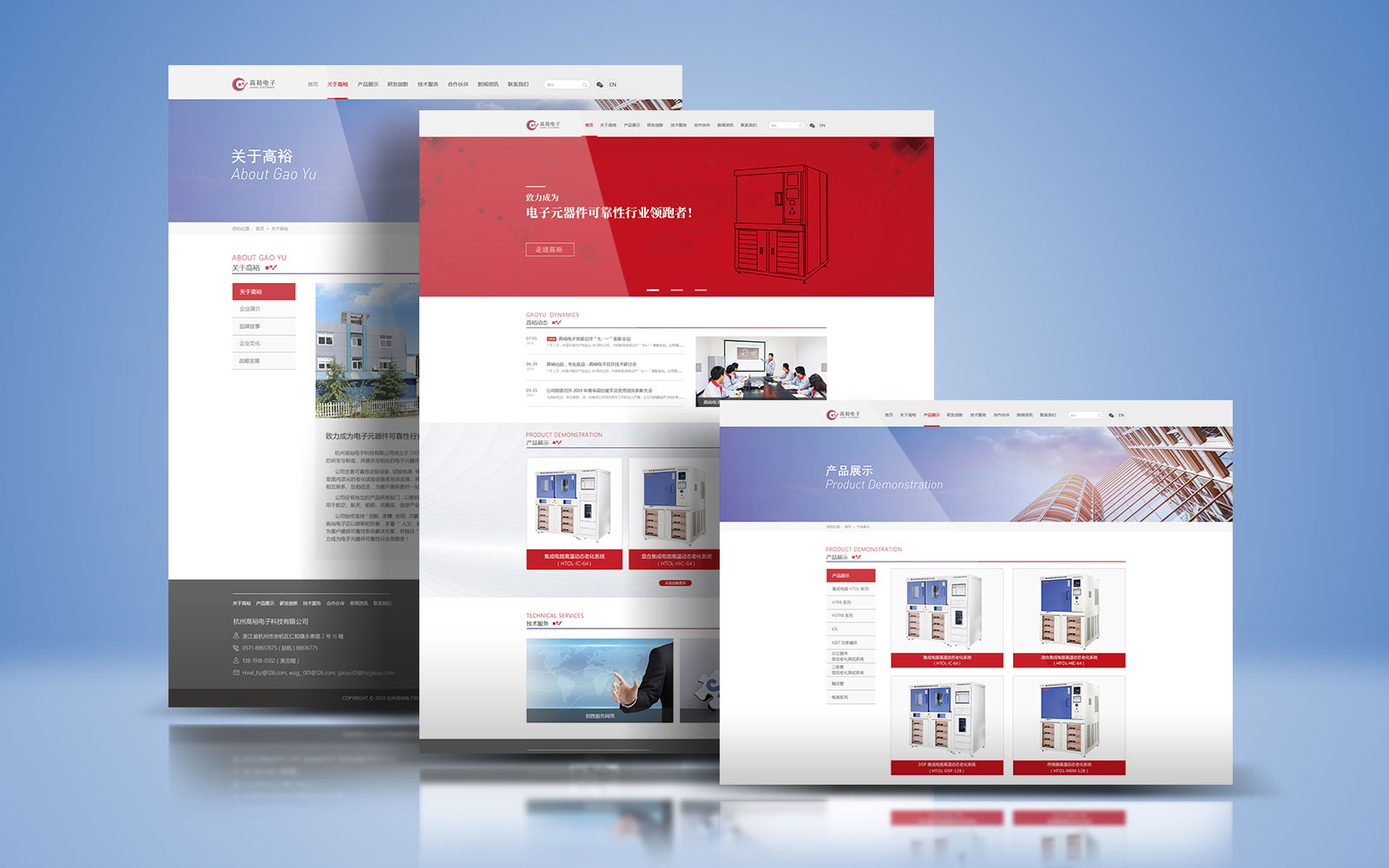 形象標志設計網站如何做出好的效果？