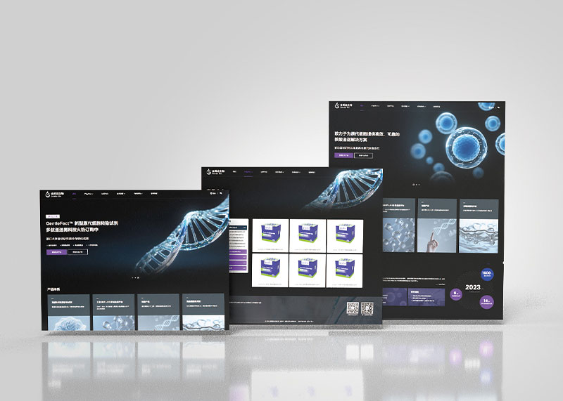 強強聯手 | 石特廣告成功策劃設計金簡達生物科技官網，全新上線！