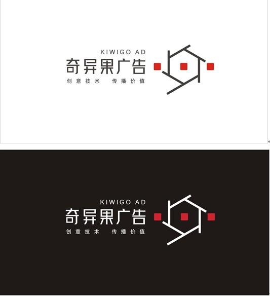 奇異果影視廣告：?jiǎn)?dòng)新VI，創(chuàng)意新征程 - 廣告 啟動(dòng) 創(chuàng)意