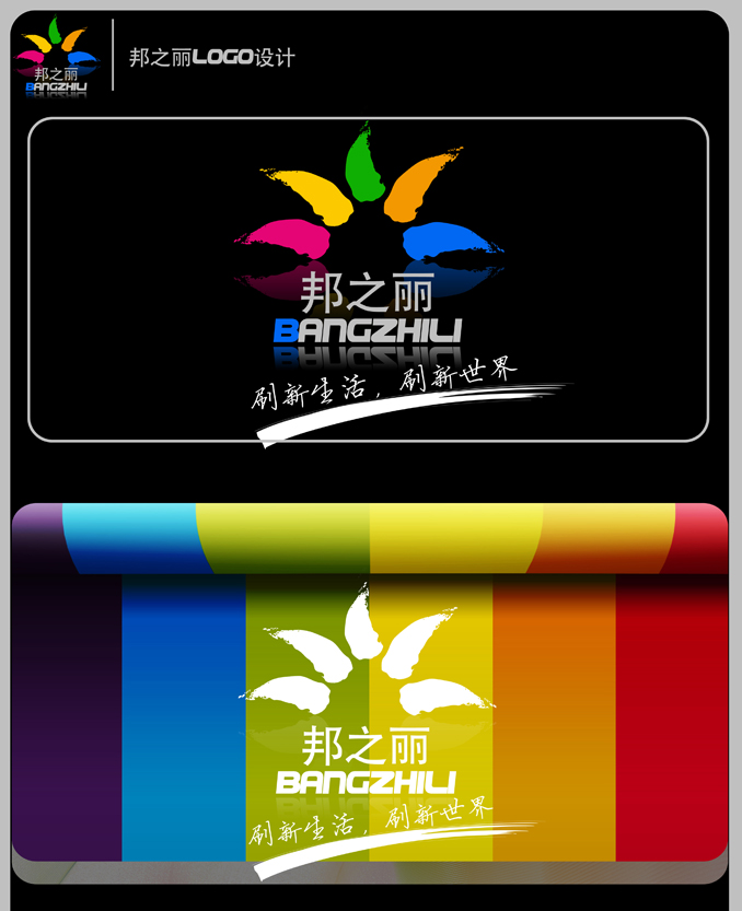 經(jīng)驗豐富的涂料logo設(shè)計都有哪些過人之處