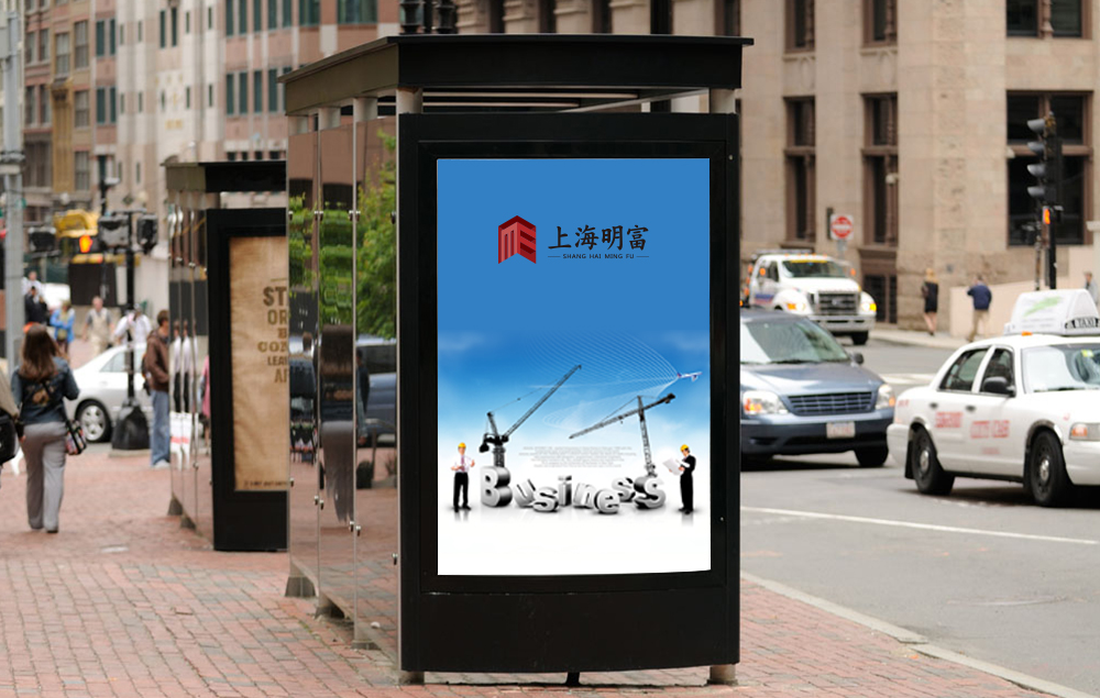 建筑公司標(biāo)志設(shè)計選擇石特廣告容易成功