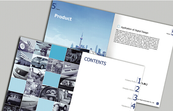 杭州品牌設(shè)計(jì)的基本原則