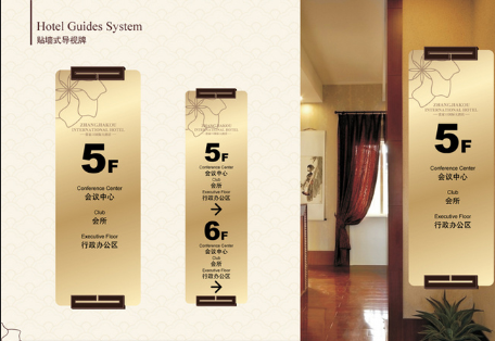 國(guó)際導(dǎo)視設(shè)計(jì)的標(biāo)準(zhǔn)是什么？