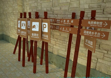 導視設計合理的公園游客自然也多