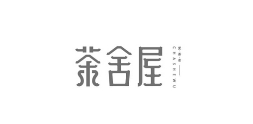 品牌logo設(shè)計(jì)公司秉持什么樣的設(shè)計(jì)觀點(diǎn)