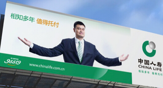 企業(yè)品牌設計&mdash;&mdash;用名人傳播企業(yè)形象