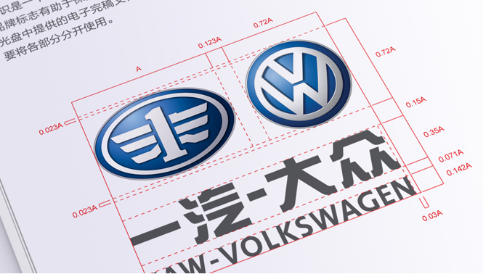 杭州品牌VI設計&mdash;&mdash;最大限度的傳遞企業理念