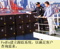 重新設(shè)計服務(wù)戰(zhàn)略(第1頁)