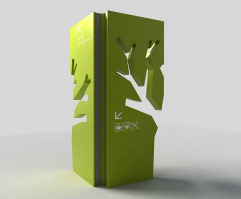 什么是導視設計？