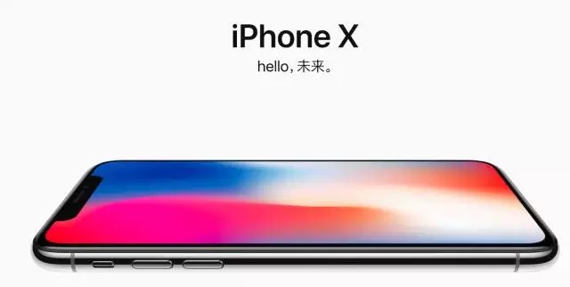 【石特策略】賣腎也要買的iPhone X，處于品牌3.0階段！
