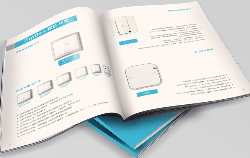 如何對待平面設(shè)計費用是多少