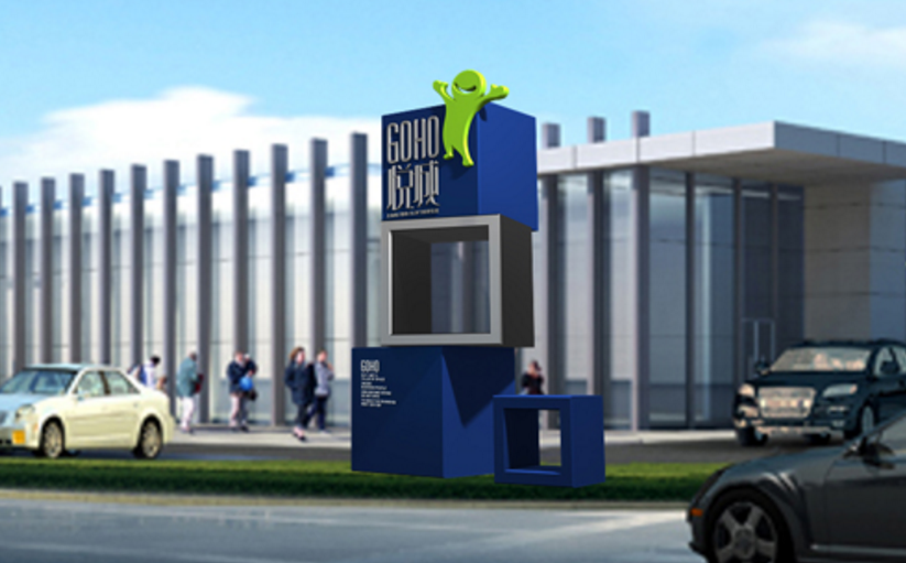 如何樹立品牌形象，怎樣才能夠更有效果