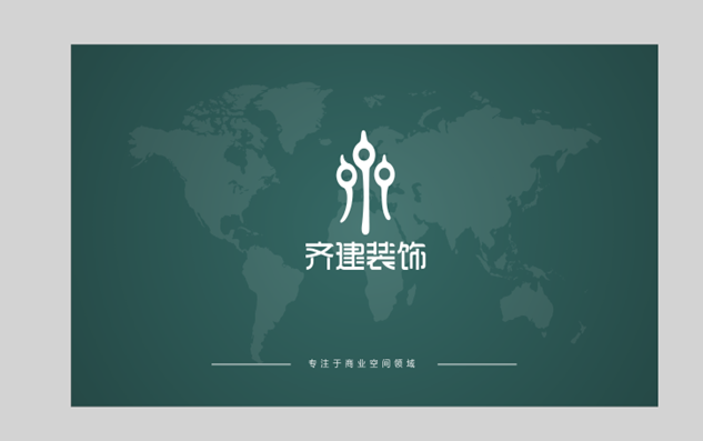 想知道設(shè)計(jì)一個(gè)logo多少錢？