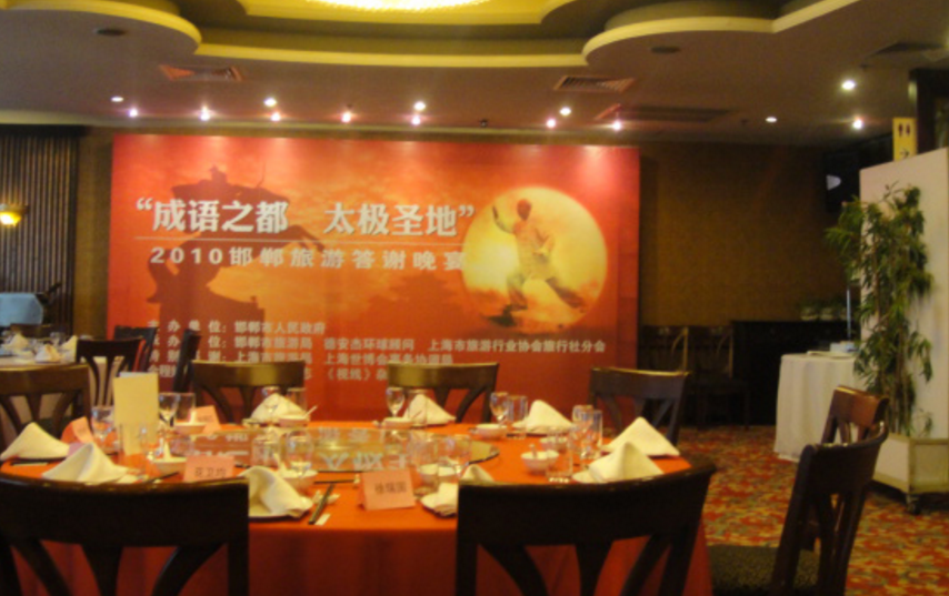 杭州旅游策劃公司到底是不是可靠的呢？