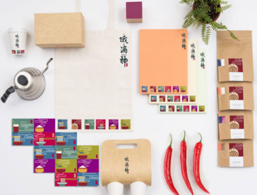 參考專業常識判斷什么是產品整合設計