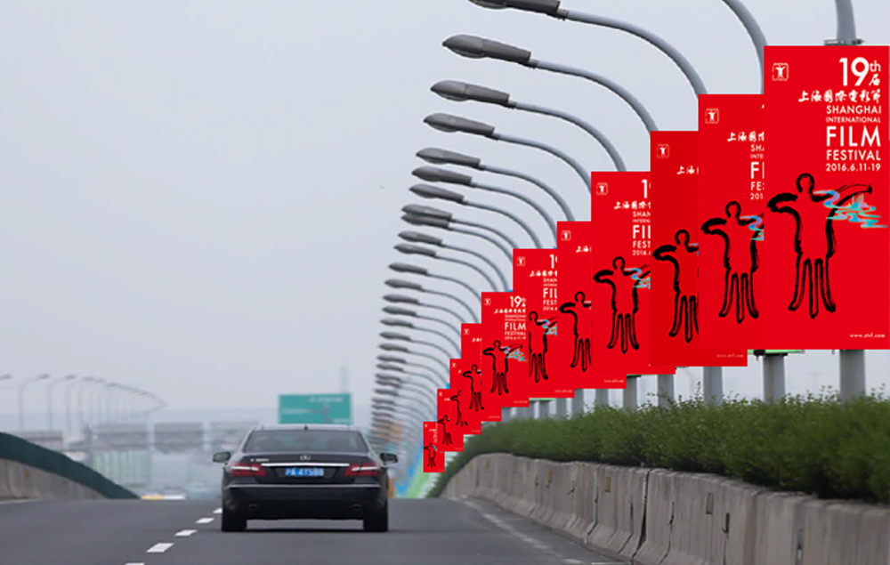 如何把錯(cuò)覺(jué)藝術(shù)巧妙的應(yīng)用到標(biāo)志設(shè)計(jì)中去？