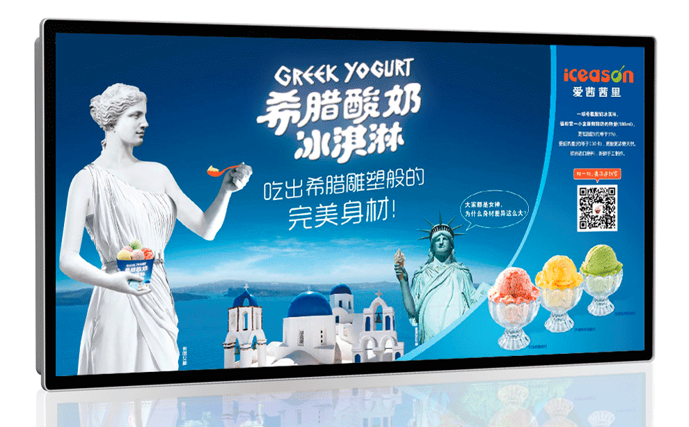 冰淇淋標志設計找誰來做？