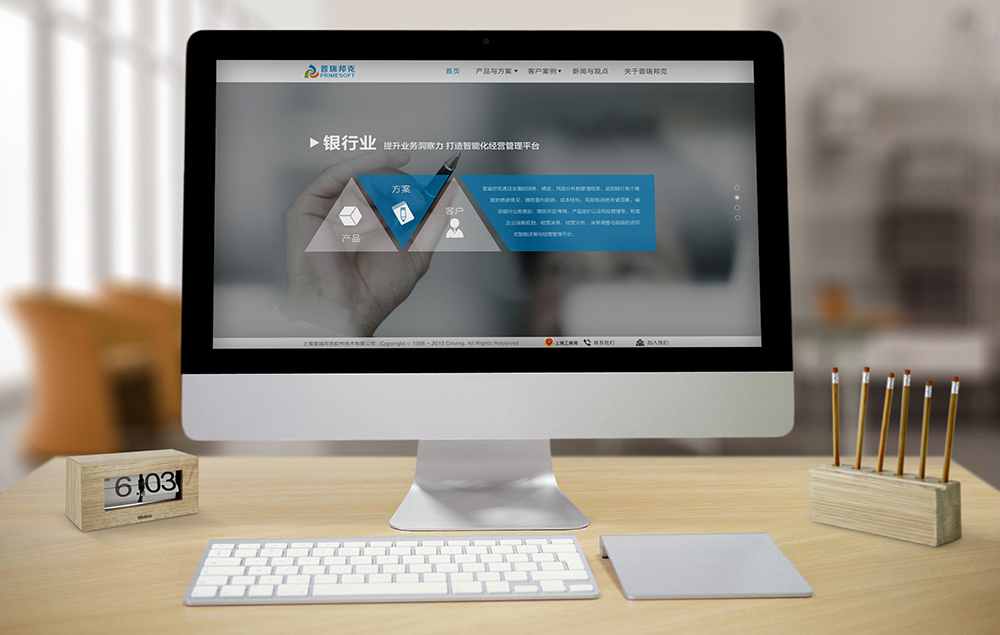 創意品牌策劃中，我們應該做些什么？