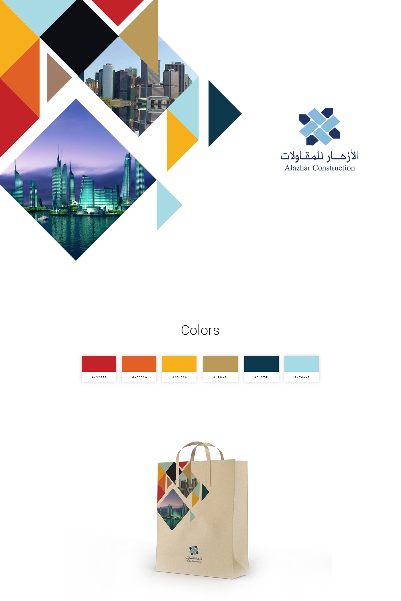 20套國外優(yōu)秀創(chuàng)意VI設計作品欣賞