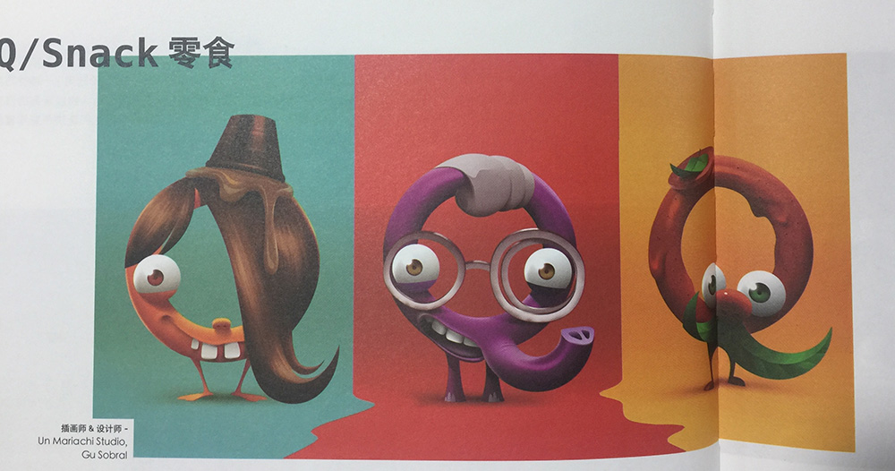 零食插畫包裝設計,包裝設計了這幾個有趣、新穎的人物形象，而且每個人物形象都代表了不同的口味