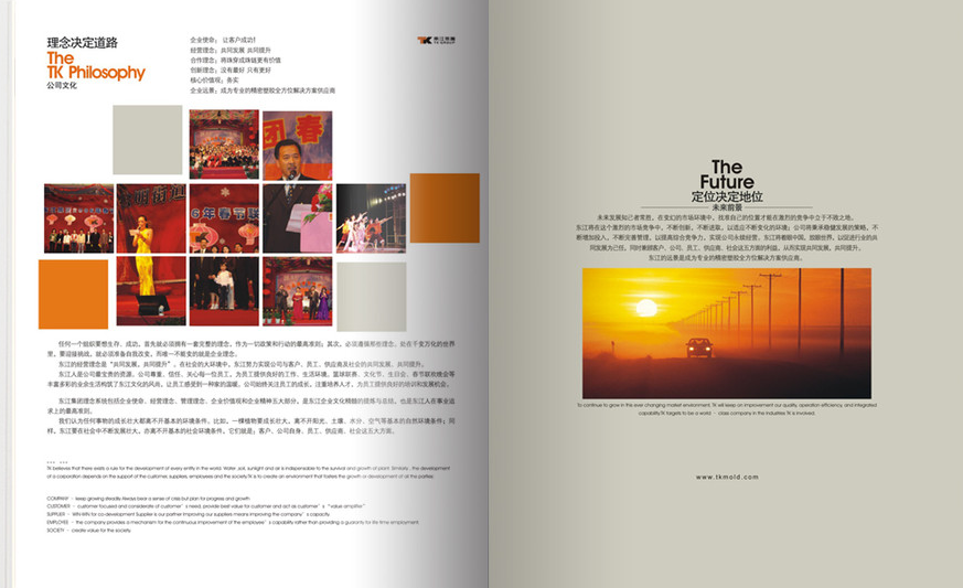 一個優秀的設計師的養成