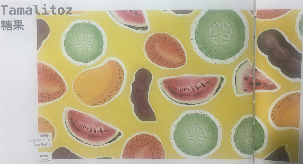 糖果包裝設計,理念是將墨西哥市場上各種新鮮水果的口味和色彩融入包裝設計