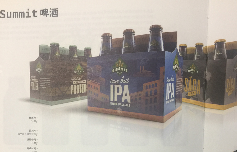 啤酒包裝設(shè)計(jì)能把個性與整體完美結(jié)合