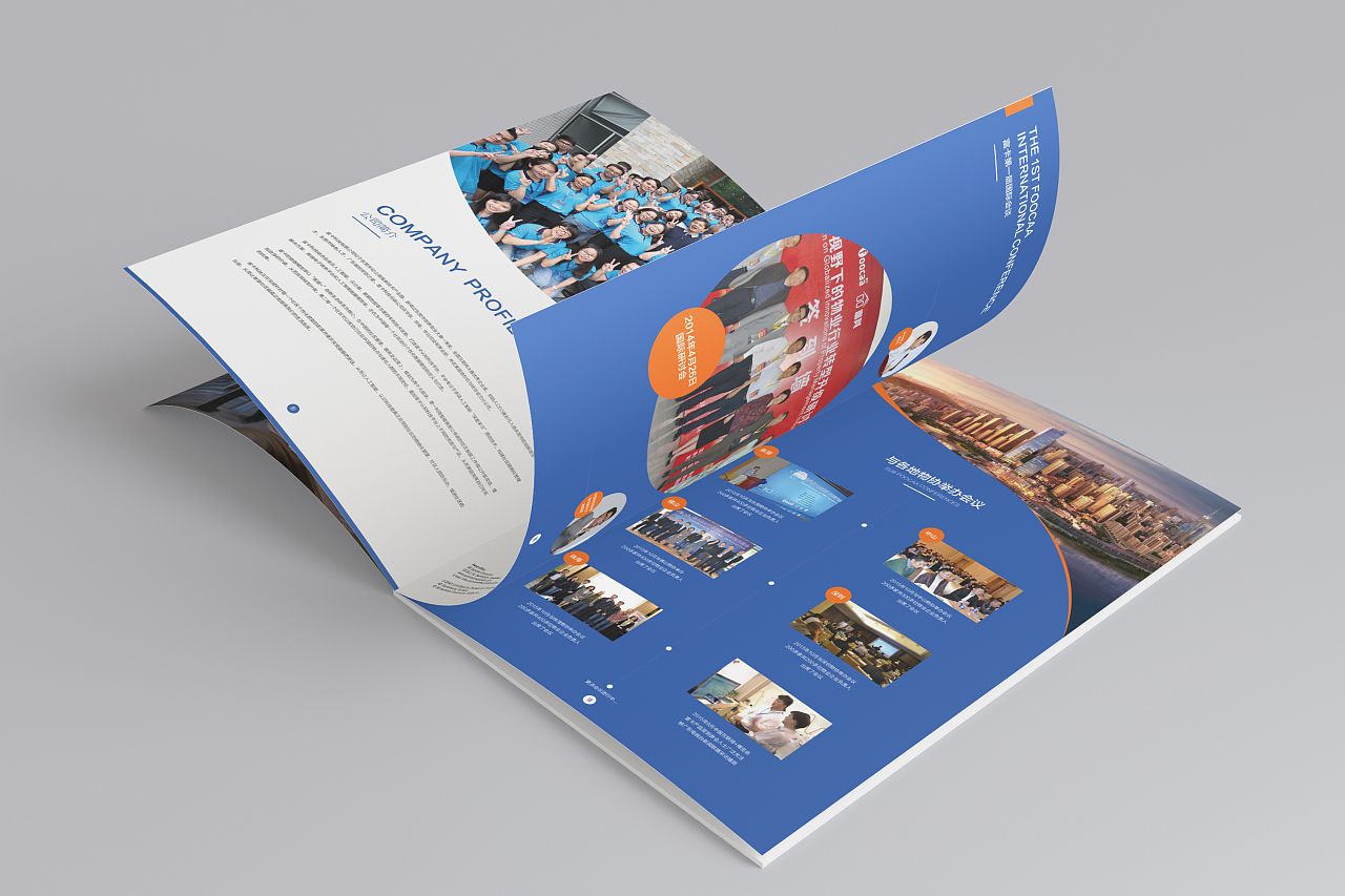 怎么設計企業宣傳冊更有效
