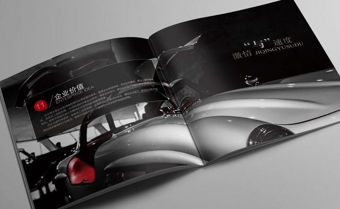 汽車畫冊設計需要注意幾個主要細節