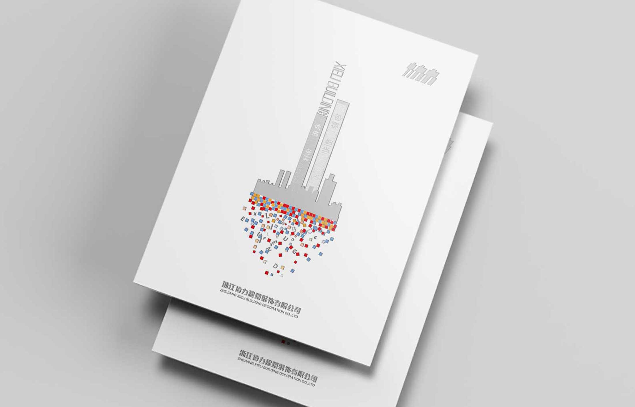 房地產(chǎn)宣傳冊設(shè)計(jì)應(yīng)該要怎么樣做