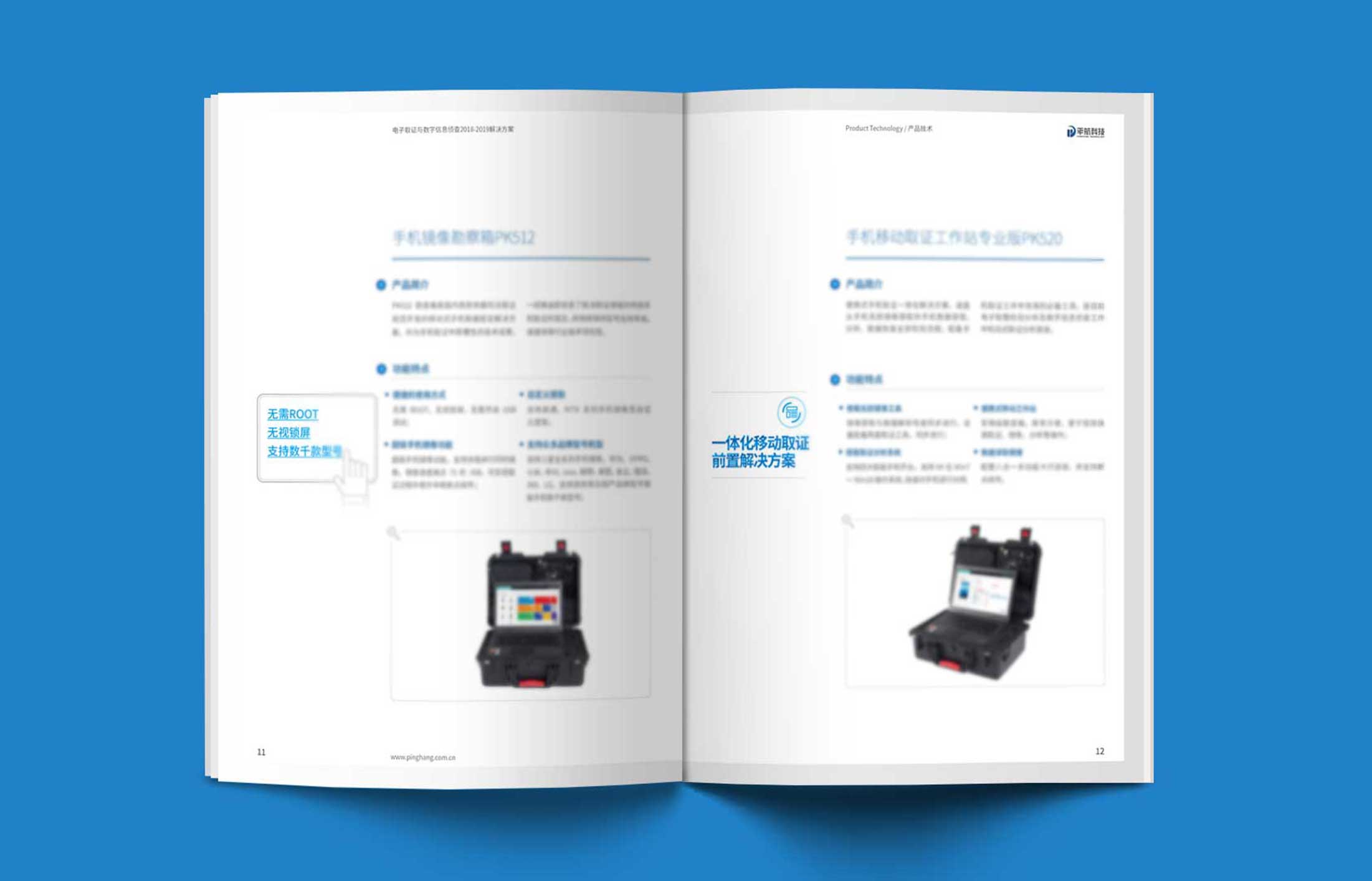宣傳冊設(shè)計(jì)需要?jiǎng)?chuàng)意性和明確的用途指向