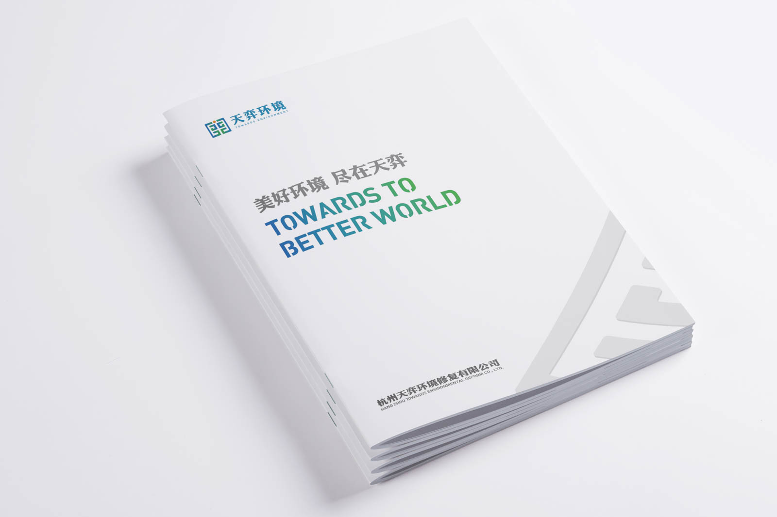 畫(huà)冊(cè)設(shè)計(jì)各行各業(yè)常見(jiàn)的類(lèi)型有哪些