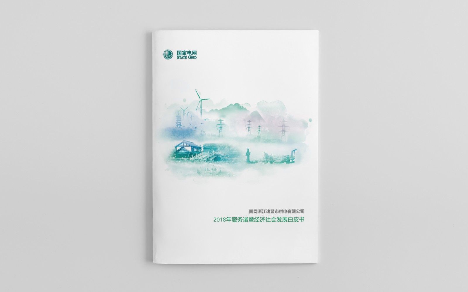 設(shè)計畫冊中可能存在四大問題，十幾年專業(yè)設(shè)計師總結(jié)分享