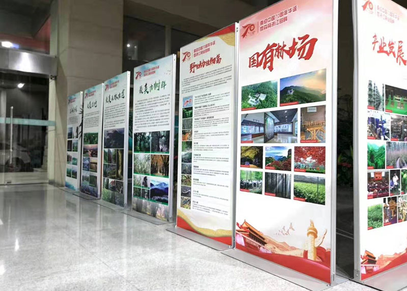 號(hào)外，石特完成浙江省林業(yè)局大型設(shè)計(jì)布展！