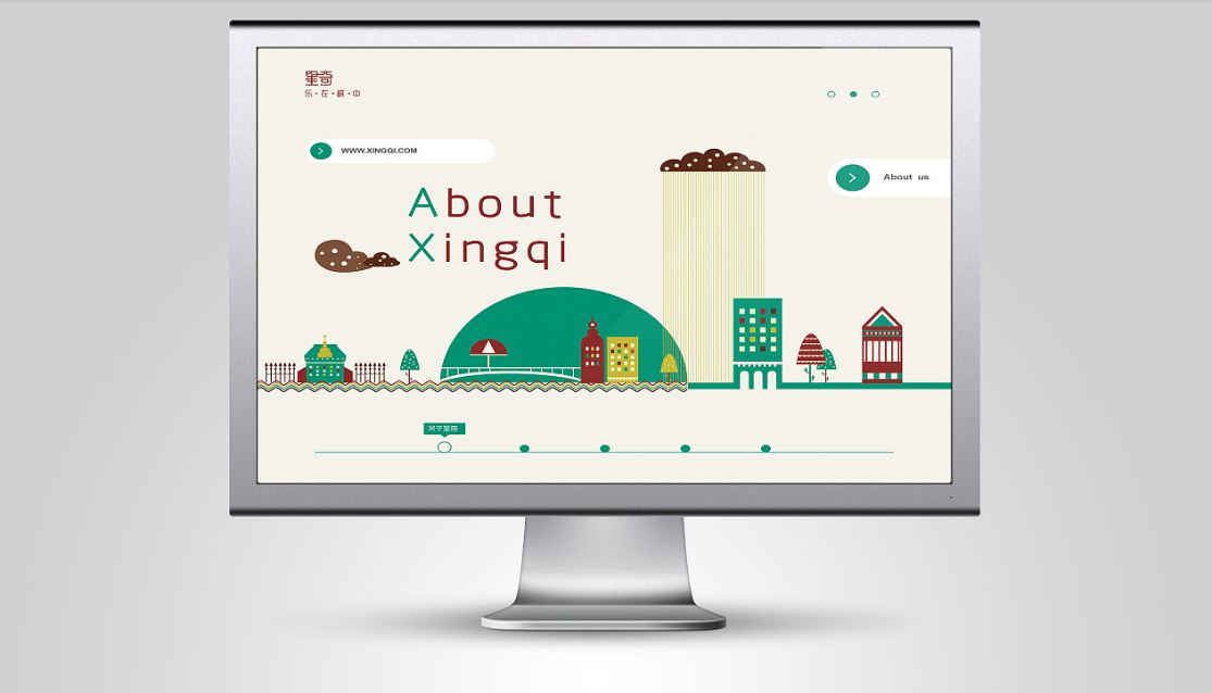 將特色元素在企業網站設計中如何呈現出來