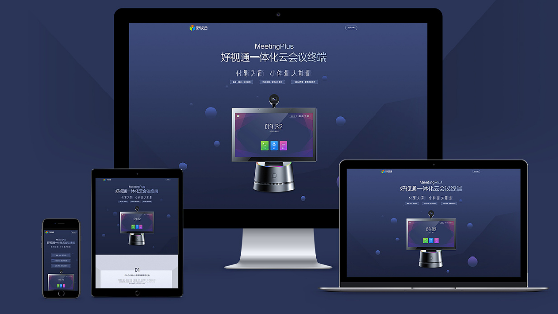 如何做才能使品牌網(wǎng)站設(shè)計在同行中脫穎而出？