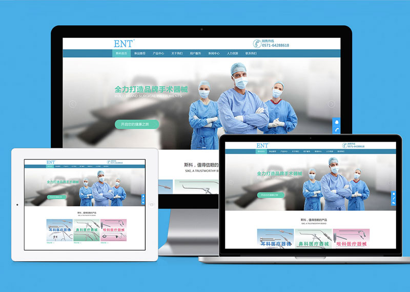 杭州網(wǎng)站設(shè)計(jì)&ldquo;更好地滿足客戶需求&rdquo;