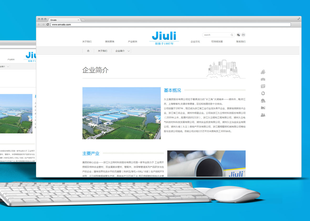 高端網(wǎng)站制作公司&ldquo;用實力打造獨特&rdquo;