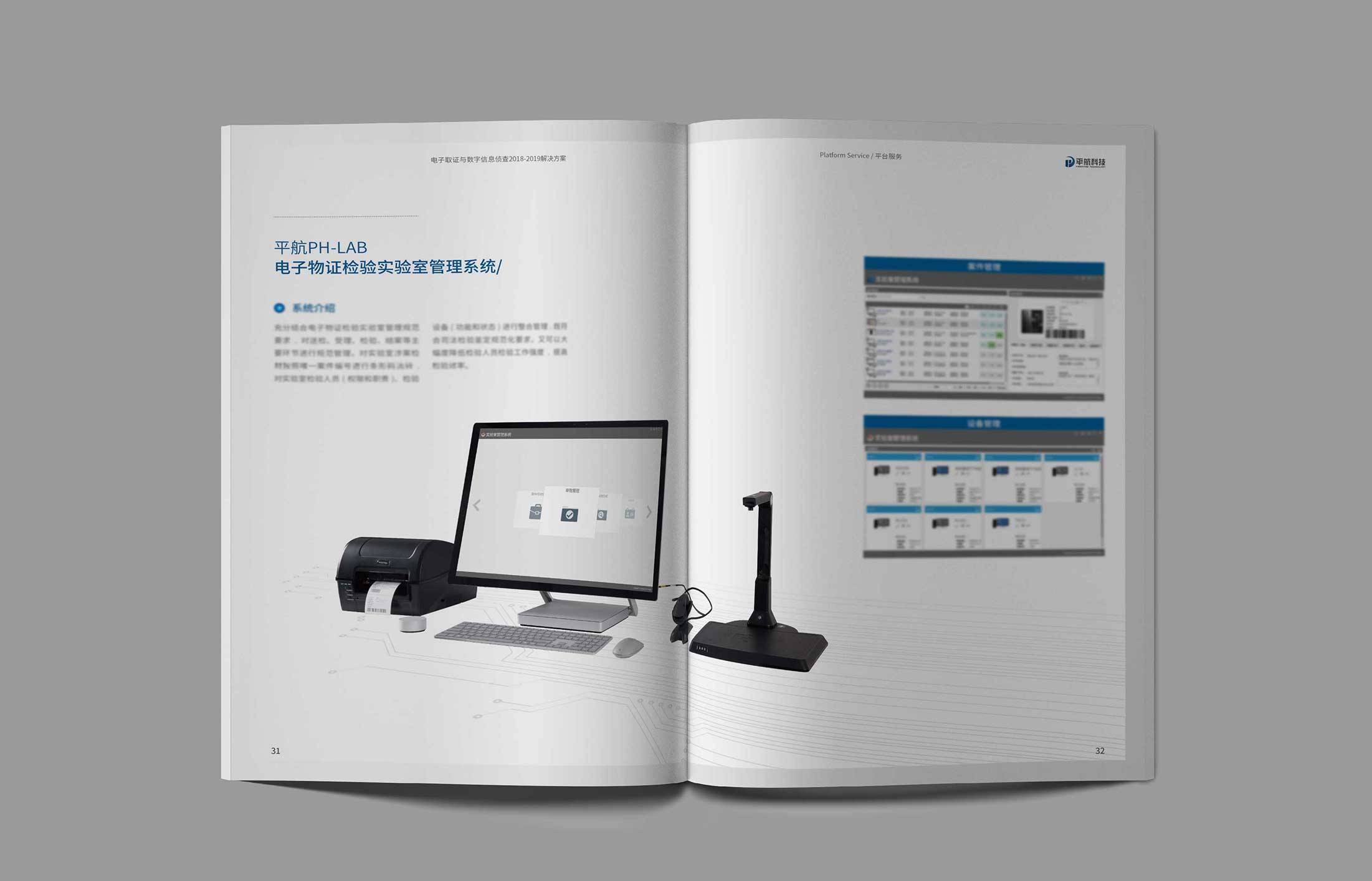 杭州畫(huà)冊(cè)設(shè)計(jì)流程有哪些？