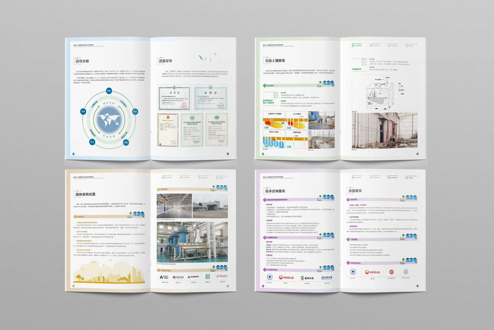 畫(huà)冊(cè)設(shè)計(jì)的需要具備的特點(diǎn)是什么