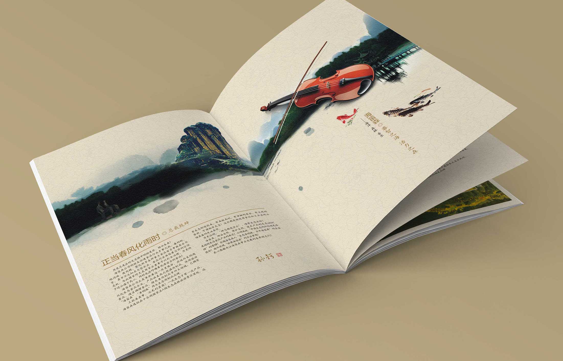 農(nóng)業(yè)企業(yè)宣傳冊設(shè)計需要包含什么內(nèi)容