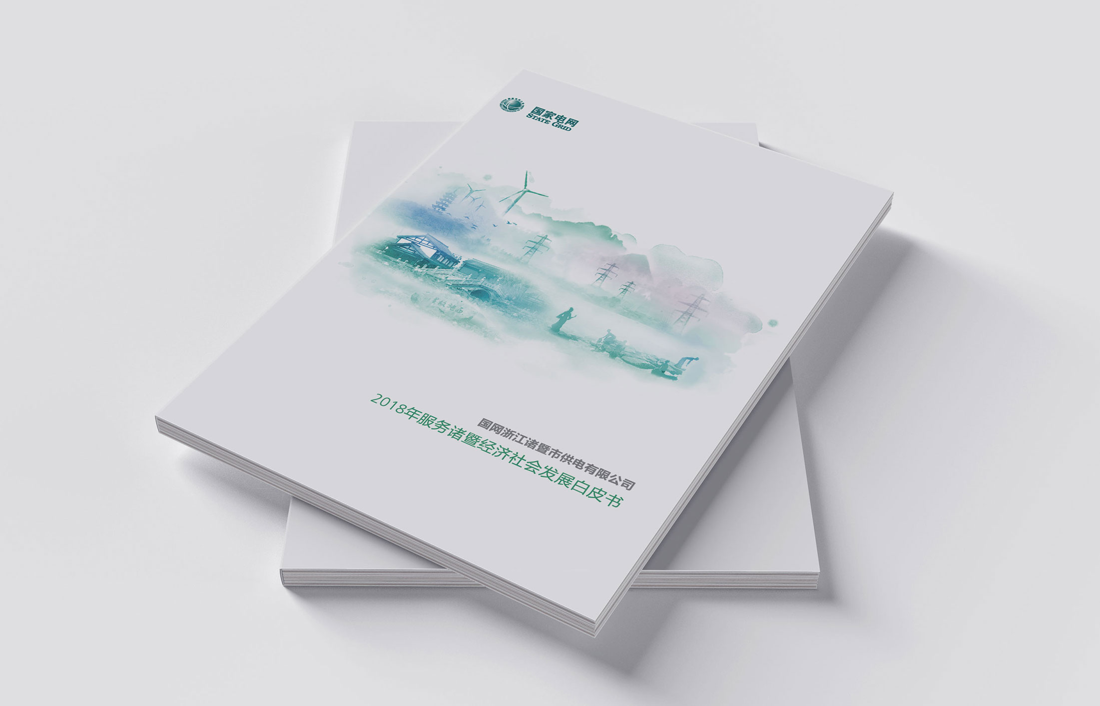 畫冊設計的內(nèi)涵分析