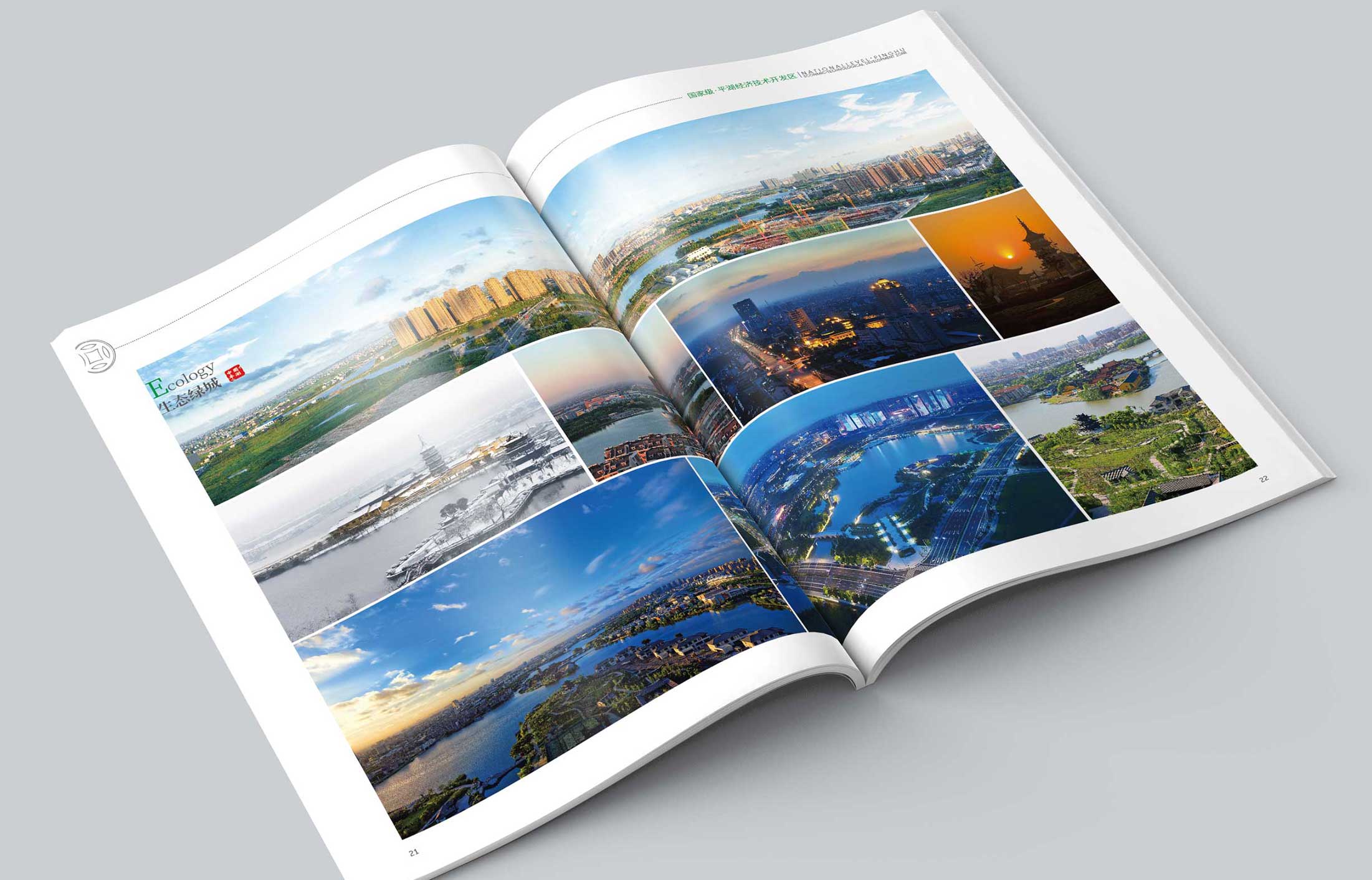 專業宣傳冊設計公司怎么找？