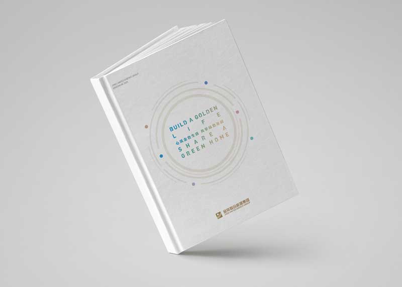 畫冊(cè)設(shè)計(jì)收費(fèi)價(jià)格如何計(jì)算的