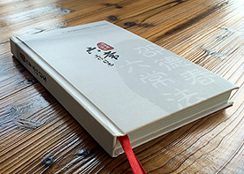 畫冊(cè)設(shè)計(jì)特別的設(shè)計(jì)技巧