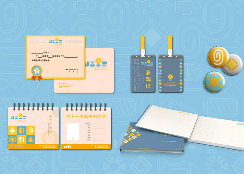 教育品牌設計-改版教育品牌呆板、沉悶的形象，打造出全新的教育景象