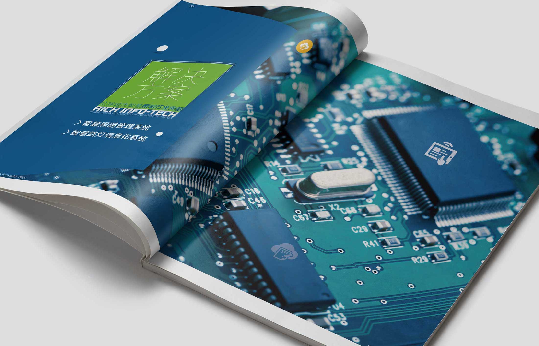 專業的畫冊設計需要什么條件