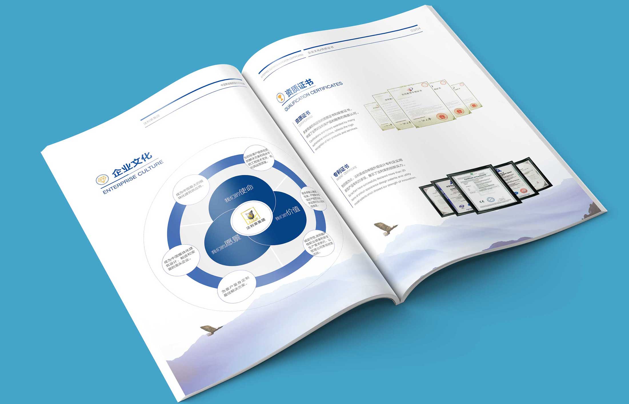 畫冊中圖片應(yīng)該怎么設(shè)計好看