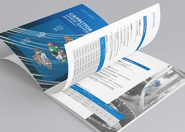 企業(yè)宣傳冊報(bào)價(jià)流程是什么？