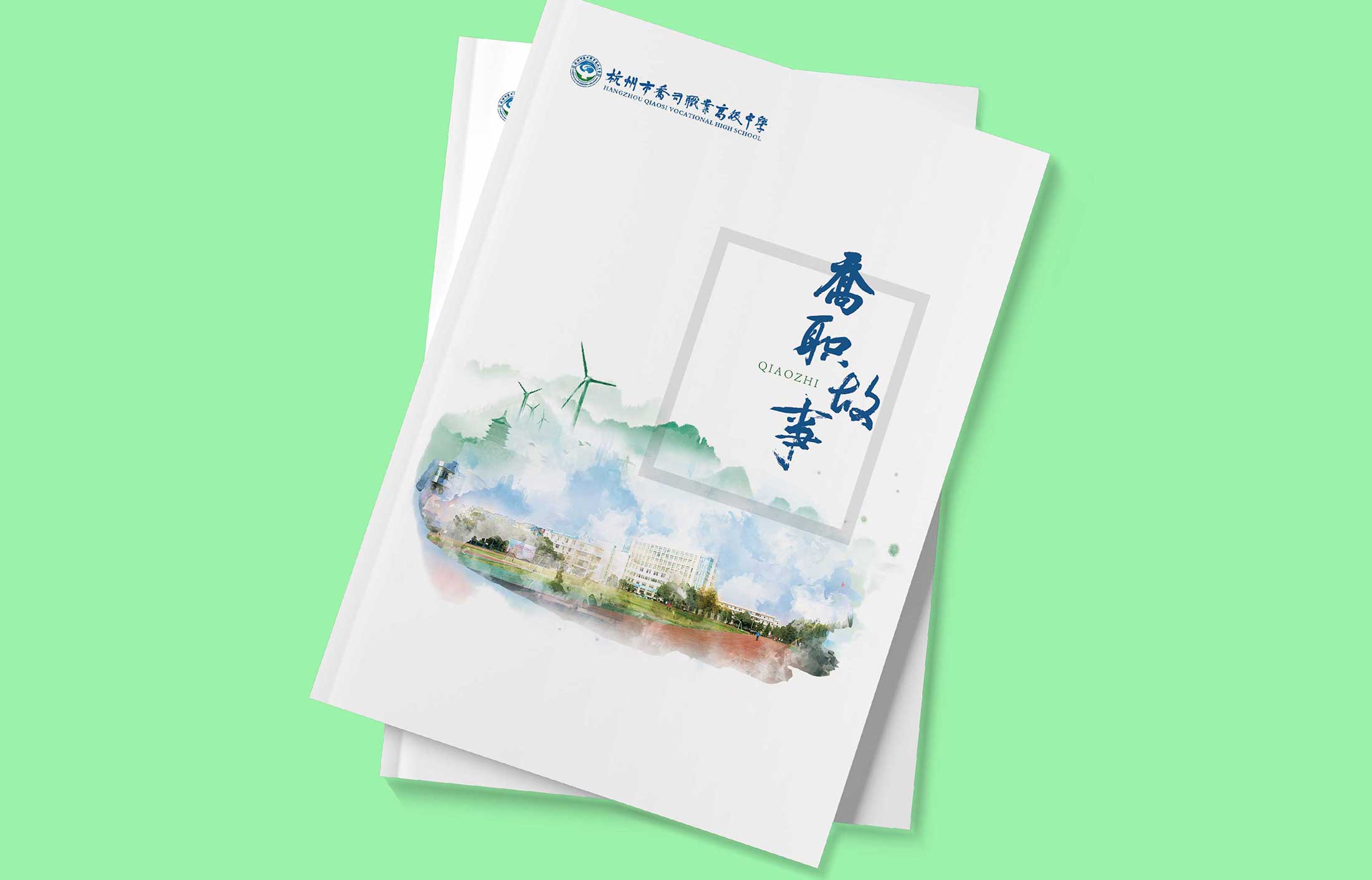 設計企業(yè)產(chǎn)品宣傳冊要什么資料